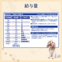 ファーストチョイス ChoiceS 高齢犬7歳以上 チキン 5.6kg（700g×8袋）1箱 ドッグフード