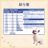 ファーストチョイス ChoiceS アレルゲンケアに 成犬1歳以上 白身魚 4.0kg（500g×8袋）1箱 ドッグフード