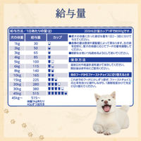 ファーストチョイス ChoiceS アレルゲンケアに 高齢犬7歳以上 白身魚 4.0kg（500g×8袋）1箱 ドッグフード