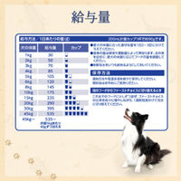 ファーストチョイス ChoiceS お肉が好きな子に 成犬1歳以上 愛犬用ラム 5.6kg（700g×8袋）1箱 ドッグフード