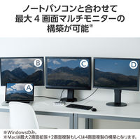 ドッキングステーション タイプC ハブ 11in1 HDMI 4画面マルチモニター USBハブ DST-C28SV エレコム 1個（直送品）