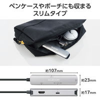 ドッキングステーション タイプC ハブ 4in1 HDMI LAN USB-A USBハブ DST-C29SV エレコム 1個（直送品）