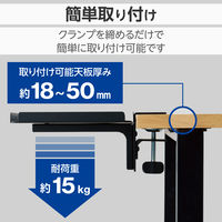 エレコム デスク拡張トレイ クランプ式 ブラック PCA-DPST3029BK 1個