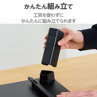 エレコム 引き出し付きモニタースタンド PCA-DPSP4830BK 1個