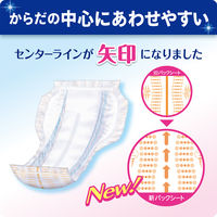 【大人用おむつ/尿取りパッド/約4回分】リフレサラケアパッドワイドロング1箱（30枚×8袋）　尿とりパッド夜用　パット介護　 リブドゥ