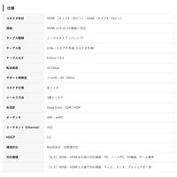 HDMIケーブル 2m 4K30Hz EB-HDMI020GAGA-B 1本 Vodaview