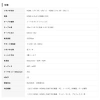 HDMIケーブル 3m 4K30Hz EB-HDMI030GAGA-B 1本 Vodaview