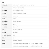 HDMIケーブル 1.5m 4K30Hz EB-HDMI015GAGA-B 1本 Vodaview