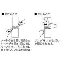 リヒトラブ AQUA DROPs ツイストノート メモサイズ リーフ40枚 N1661-24黒 1冊