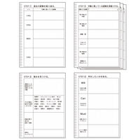 リヒトラブ セルファナオープンリングノートA5 リーフ40枚 N7201-3ボルドーブラック 1セット（1冊×5）