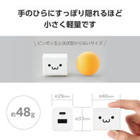 USB充電器 タイプC Type-C PD 20W C×1 A×1 軽量 しろちゃん EC-AC22WF エレコム 1個