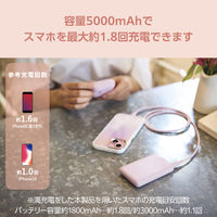 モバイルバッテリー 軽量 薄型 USB-C/A 合計最大 15W 5000mAh DE-C45-5000PU エレコム 1個