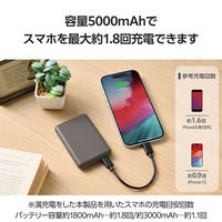 モバイルバッテリー 超コンパクト 軽量 USB-C×1 15W 5000mAh DE-C48-5000DGY エレコム 1個