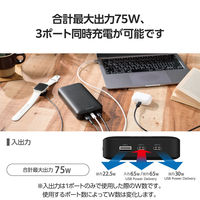 モバイルバッテリー 大容量 PC充電 65W USB-C/A 20000mAh DE-C50L-20000BK エレコム 1個（直送品）