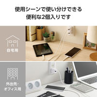 USB充電器 2個セット タイプC PD 20W USB-C×1 A×1 軽量 ホワイト EC-AC22X2WH エレコム 1個（直送品）
