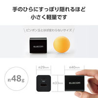 USB充電器 タイプC Type-C PD 20W C×1 A×1 軽量 ブラック EC-AC22BK エレコム 1個（直送品）