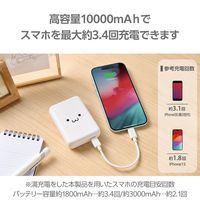 モバイルバッテリー 大容量 超コンパクト USB-C×1 15W 10000mAh DE-C49-10000WF エレコム 1個（直送品）