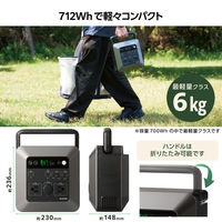 ポータブル電源 712Wh AC×2 (定格700W/瞬間最大1300W) PD対応 ブラック DE-P03BK エレコム 1個（直送品）