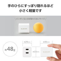 USB充電器 タイプC PD 20W USB-C×2 コンパクト 小型 Type-C 白 EC-AC3520WH エレコム 1個（直送品）
