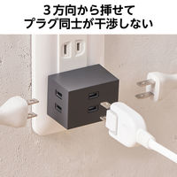 電源タップ コンセント 2P 3個口 125V 15A 1500W 2個セット ブラック ECT-29-2BK エレコム 1個