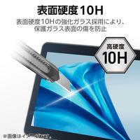 dynabook K70 10.1インチ用 液晶保護 ガラスフィルム 高透明 EF-K70FLGG エレコム 1個