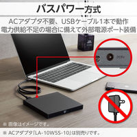 外付け DVDドライブ USB 3.2 Gen1 再生/編集/書込ソフト 黒 LDR-PWA8U3CVBK ロジテック 1個