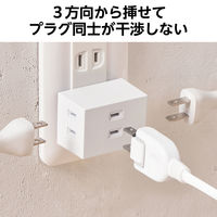 電源タップ コンセント 2P 3個口 125V 15A 1500W 2個セット ホワイト ECT-29-2WH エレコム 1個