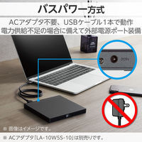 外付け DVDドライブ USB 3.2 Gen1 書込ソフト バスパワー ブラック LDR-PWA8U3CLBK ロジテック 1個（直送品）