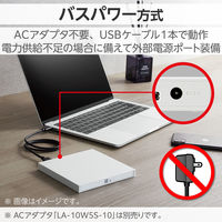 外付け DVDドライブ USB 3.2 Gen1 再生/編集/書込ソフト 白 LDR-PWA8U3CVWH ロジテック 1個