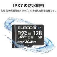 MicroSDXCカード UHS-I 80MB s 128GB MF-AMS128GU11 エレコム 1個（直送品）