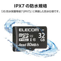 MicroSDHCカード UHS-I 80MB s 32GB MF-AMS032GU11 エレコム 1個
