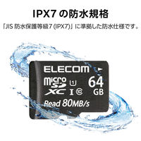 MicroSDXCカード UHS-I 80MB s 64GB MF-AMS064GU11 エレコム 1個（直送品）