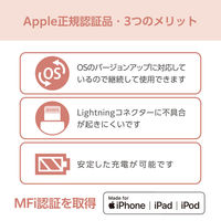 ライトニングケーブル 1m USB A to Lightning MFi認証 ピンク MPA-CJAL10PN エレコム 1個（直送品）