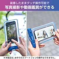防水スマホケース 防水ポーチ IPX8 暗闇で光る 蓄光機能 顔認証対応 ブルー P-WPSL05BU エレコム 1個
