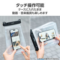 防水スマホケース 防水ポーチ IPX8 大容量 内ポケット付 顔認証対応 ブラック P-WPSG05BK エレコム 1個