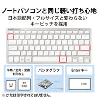 Bluetoothミニキーボード パンタグラフ式 軽量 マルチOS対応 シルバー TK-FBP102SV/EC エレコム 1個