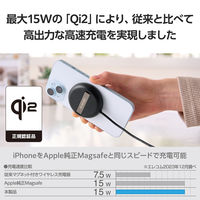 ワイヤレス充電器 Qi認証 Qi2対応 15W/7.5W/5W マグネット式 ブラック W-MA06BK エレコム 1個（直送品）