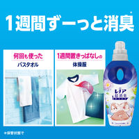 レノア 超消臭1WEEK SPORTS フレッシュシトラスの香り ディズニーコラボデザイン 本体 400mL 1個 柔軟剤 P＆G