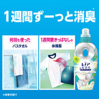 レノア 超消臭1WEEK フレッシュグリーンの香り ディズニーコラボデザイン 本体 400mL 1個 柔軟剤 P＆G