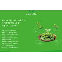miino（ミーノ） そら豆しお味三角パック49g 1セット（1袋×6） カルビー スナック菓子 おつまみ
