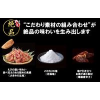 絶品かっぱえびせん 花藻塩と燻製唐辛子味60g 1セット（1袋×12） カルビー スナック菓子 おつまみ