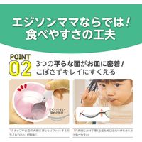 【1.5歳頃から】エジソンママ フォーク＆スプーン ポテトミルク 1個 ビリーブ