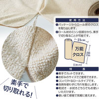 マイクロファイバーロール万能クロス ベージュ 20カット ZMF-20RC 1本 システムポリマー