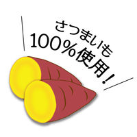 ペティオ 素材そのまま 生後3ヶ月からのさつまいも 角切りやわらか仕立て 60g 1袋 犬用 おやつ