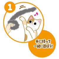 ペティオ にゃんプロ 猫じゃらし となりのしっぽ 1本 猫用 おもちゃ