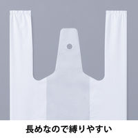 アスクル 箱入レジ袋エコノミータイプ　乳白 20号   400枚入　本体 ・詰替　1セット(本体1箱＋詰替用1個)オリジナル オリジナル