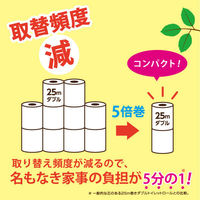 丸富製紙 ペンギン芯なし超ロングパルプ125m2Rダブル シュリンク 2781 1個(2ロール)