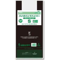 シモジマ レジ袋 バイオハンドハイパー S ブラック 006901925 1袋(100枚)