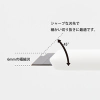 デザインフィル ペンカッター 白 35557006 1個