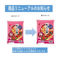 粒より小餅 梅味80g 1セット（1個×6） 三幸製菓 あられ 煎餅